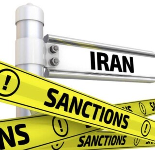ایران با یک «سیستم مالی مخفی» تحریم ها را دور می‌زند