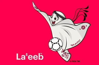 نماد جام‌ جهانی قطر