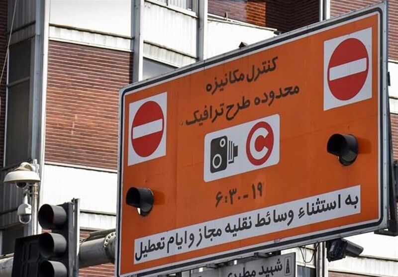 زمان اجرای "طرح ترافیک" در ماه مبارک رمضان تغییر کرد