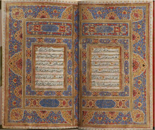 قرآن‌هایی با ۴۰۰ سال قدمت