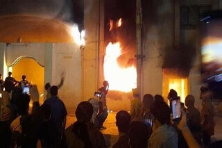 آتش زدن دفاتر فرقه انحرافی «الصرخی» در عراق