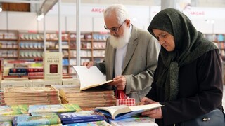 نمایشگاه کتاب رمضان در ترکیه برپا شد