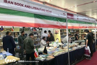 فراخوان خانه کتاب و ادبیات ایران برای مشارکت در نمایشگاه بین‌المللی کتاب بغداد