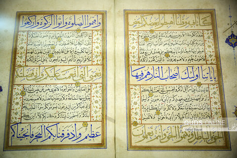 نخستین موزه قرآن جهان در حرم مطهر رضوی