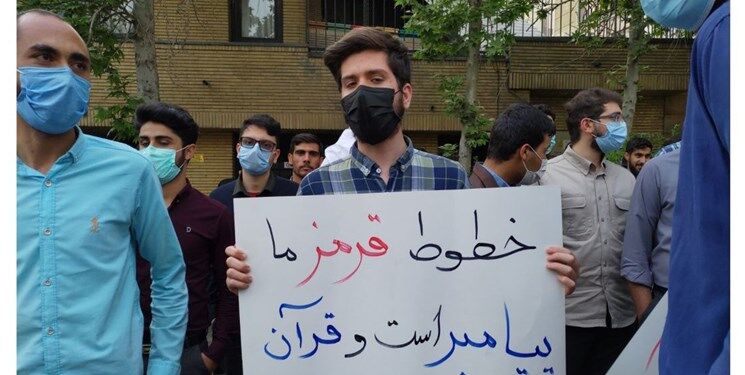 تجمع دانشجویان مقابل سفارت سوئد در اعتراض به هتک حرمت قرآن کریم