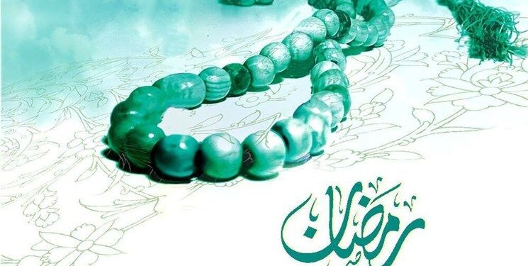 دعای روز هفدهم ماه رمضان/ خدایا حاجت‌ها و آرزوهایم را برآورده کن