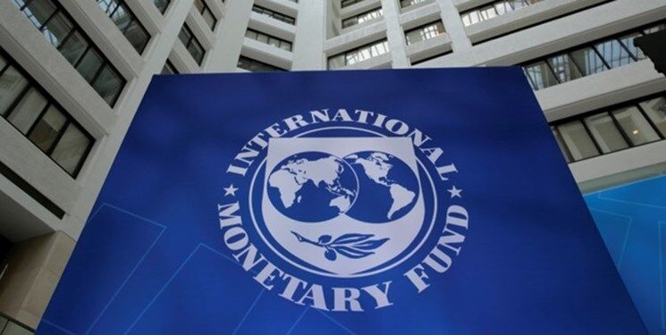 صندوق بین‌المللی پول: رشد اقتصادی ایران امسال ۳ درصد است؛ تورم کاهش می یابد