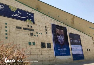 واگذاری تنها راه بازگشایی تئاترشهر مشهدست/ مشکل حقوقی انجمن نمایش برای شرکت در مزایده