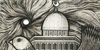 نمایشگاهی از نقاشی‌های هنرمندان فلسطینی