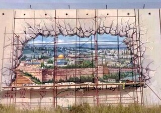 رونمایی از «فلسطین آزاد» در نقاشی دیواری لبنانی‌ها برای روز قدس