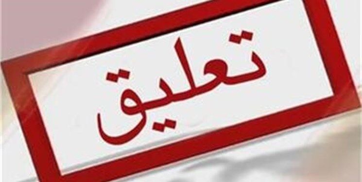تعلیق ۵ عضو شورای اسلامی شهر ارومیه