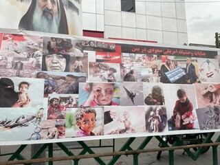 نمایش عکس‌هایی از کودکان قربانی جنگ یمن در راهپیمایی روز قدس