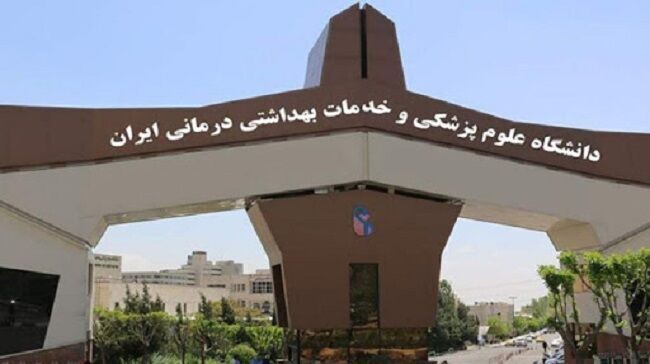 ۲۷ دانشگاه ایرانی در جمع هزار دانشگاه‌ اثرگذار جهان