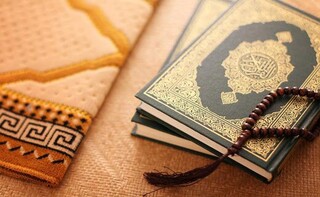 تأثیر قرآن در فراز و نشیب‌های زندگی