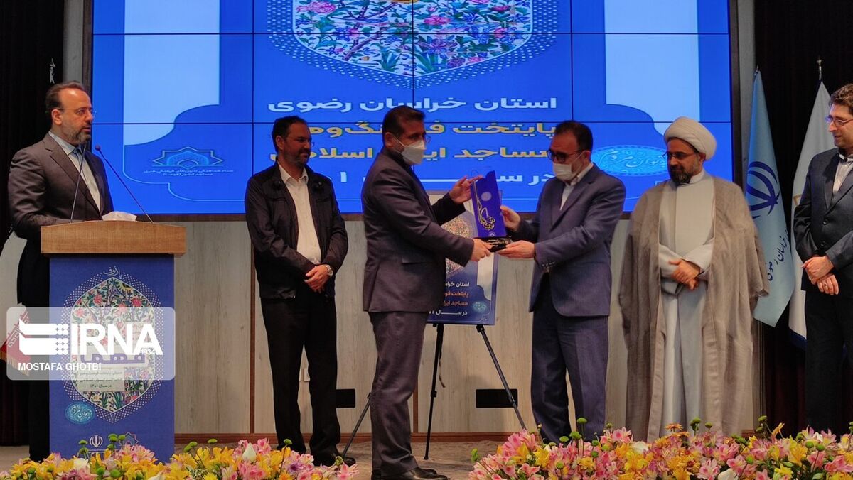 مشهد به عنوان پایتخت فرهنگ و هنر مساجد کشور معرفی شد