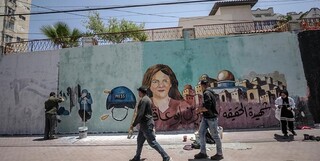 بزرگداشت یاد و نام خبرنگار شهید فلسطینی روی دیوارهای غزه و ادلب