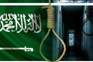 سعودی‌ها با بهره برداری از ترور ابوعاقله، ۳ نفر دیگر را اعدام کرد