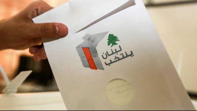 ادامه شمارش آرای انتخابات پارلمانی لبنان/ میزان مشارکت ۴۱ درصد اعلام شد