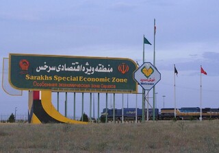 منطقه ویژه اقتصادی سرخس و بخش حمل و نقل قزاقستان بارانداز مشترک ایجاد می‌کنند