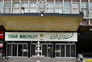 تشریح برنامه های شهرداری برای سوم خرداد