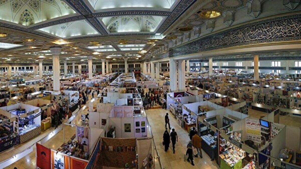 فروش ۲۱۱ میلیارد تومانی سی و سومین نمایشگاه کتاب تهران