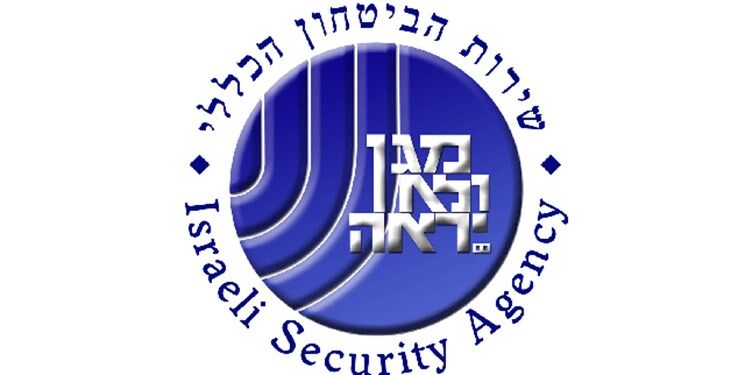 ادعای شاباک درباره بازداشت یک تیم حماس/ حفاظت از عضو کنست تشدید شد 