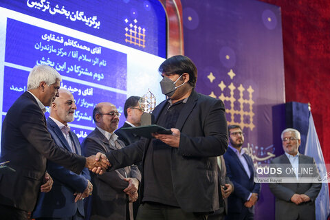 اختتامیه نخستین جشنواره رادیویی زیارت در مشهد