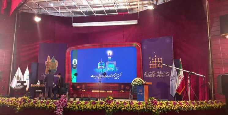  جشنواره تولیدات رادیویی زیارت در مشهد به کار خود پایان داد 