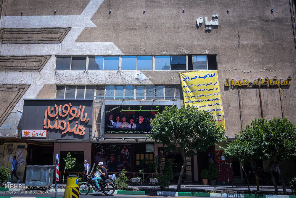 سهم سینماهای قدیمی از ۱۲۹ سازه ناایمن در پایتخت