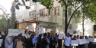 تجمع اعتراضی دانشجویان مقابل سفارت جمهوری آذربایجان برگزار شد
