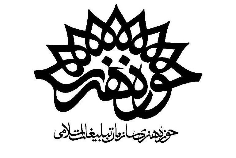 کمک بنیاد مستضعفین برای راه‌اندازی موزه حوزه هنری