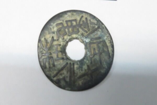 نمایش سکه‌های ۲ هزار ساله چینی در موزه حرم مطهر رضوی 