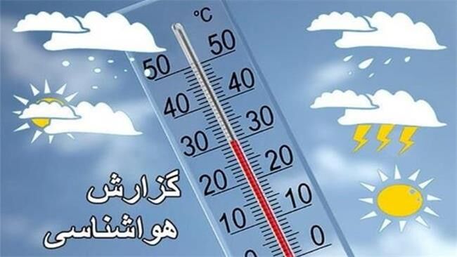 کاهش دمای تهران طی هفته آینده