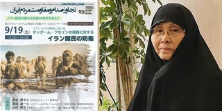 سفارت ژاپن به درگذشت مادر شهید بابایی واکنش نشان داد