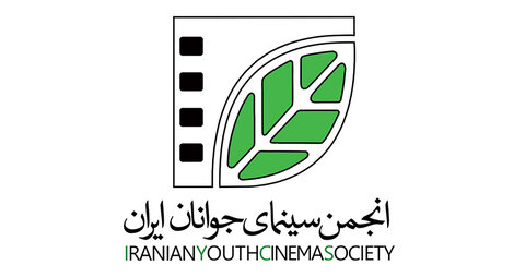 انجمن سینمای جوان