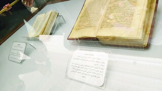 قدیمی‌ترین فهرست‌نویسی در ایران