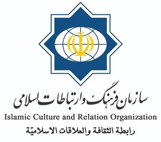 بیانیه سازمان فرهنگ و ارتباطات اسلامی پیرامون اختلال اینترنتی