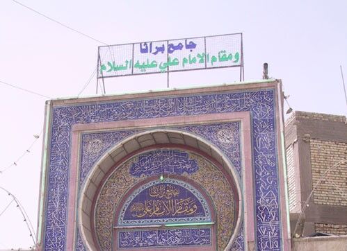 راه‌اندازی موسسه وقف سردار سلیمانی/بازسازی بزرگترین مسجد شیعیان عراق