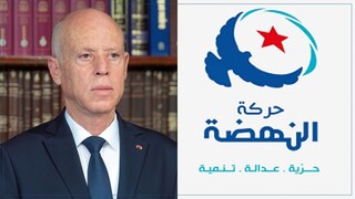 جنبش النهضه تونس: قانون اساسی بنیانگذار استبداد است
