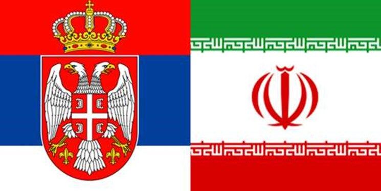 توسعه روابط تجاری ایران و صربستان