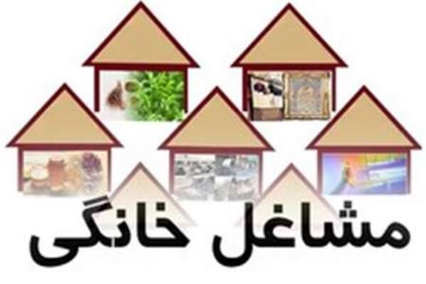 تصویب پرداخت ۷۲ میلیارد ریال تسهیلات بانکی ویژه مشاغل خانگی صنایع‌دستی مشهد