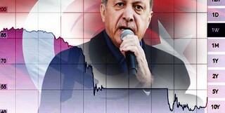 کاهش ارزش پول ترکیه/ یک دلار برابر ۱۷.۵ لیر شد