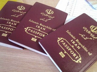 افزایش ۴۰۰ درصدی صدور گذرنامه/ نحوه صدور گذرنامه برای اتباع خارجی