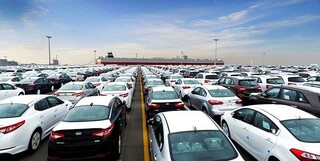 خودروهای ۲۰۰ تا ۳۰۰ میلیون تومانی خارجی در راه بازار ایران