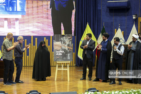 مراسم رونمایی و جشن امضاء کتاب ویولون زن روی پل  در مشهد