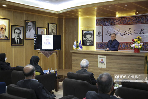 نکوداشت دکتر محمد مهدی رکنی یزدی در مشهد