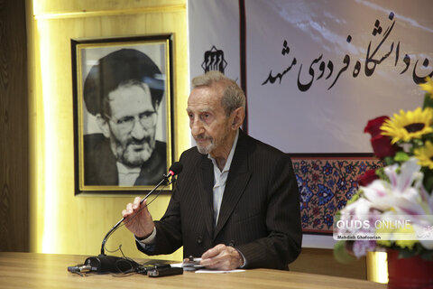 نکوداشت دکتر محمد مهدی رکنی یزدی در مشهد