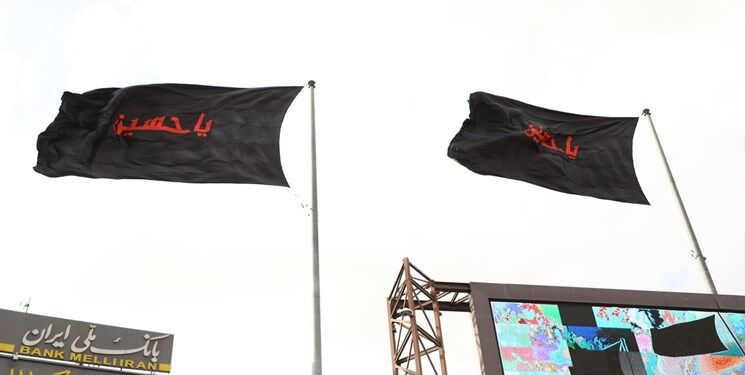 برافراشته شدن پرچم حرم سیدالشهدا(ع) در میدان امام حسین