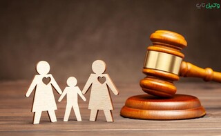 دستورالعمل اجرایی قانون حمایت از خانواده نهایی می‌شود