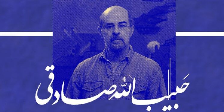 نمایش آثار منتخب مرحوم حبیب الله صادقی